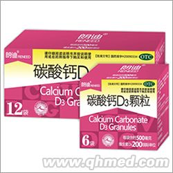點(diǎn)擊放大 碳酸鈣D3顆粒 補(bǔ)鈣 醫(yī)藥招商