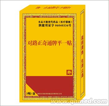 ��·����ͨ��ƽһ�N  