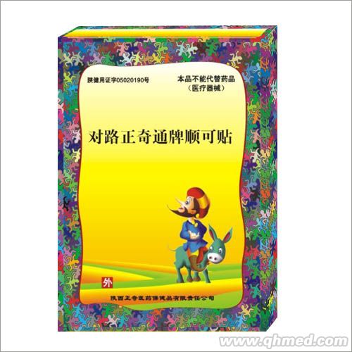 ��·����ͨ��혿��N