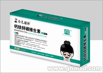 點擊放大 小兒速補鈣鐵鋅硒維生素