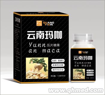 點(diǎn)擊放大 云南瑪咖