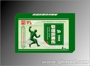 點(diǎn)擊放大 軟組織損失冷敷貼