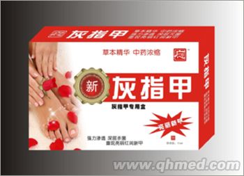 點擊放大 灰指甲(灰指甲專用盒)