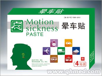 點擊放大 暈車貼