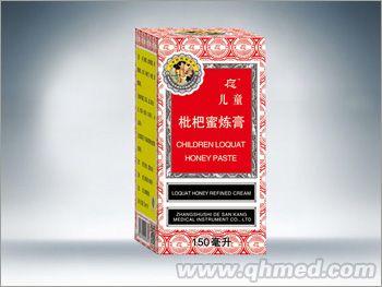 點(diǎn)擊放大 兒童枇杷蜜煉膏