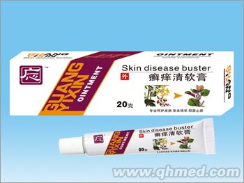 點擊放大 癬癢清軟膏