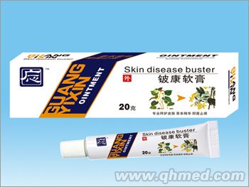點(diǎn)擊放大 鈹康軟膏
