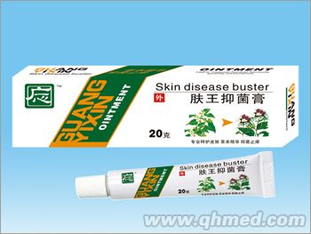 點(diǎn)擊放大 膚王抑菌膏