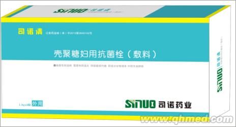 點擊放大 殼聚糖婦用抗菌栓(敷料) 司諾清