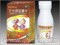 點擊放大 三合鈣咀嚼片