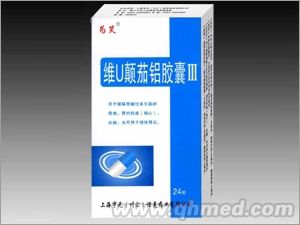 點擊放大 維U顛茄鋁膠囊