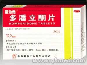 點(diǎn)擊放大 多潘立酮片