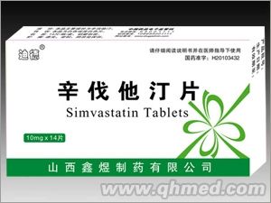 點(diǎn)擊放大 辛伐他汀片