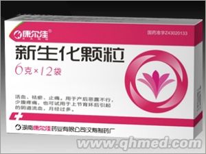 點(diǎn)擊放大 新生化顆粒