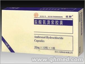 點擊放大 鹽酸氨溴索膠囊