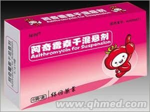 點擊放大 阿奇霉素干混懸劑