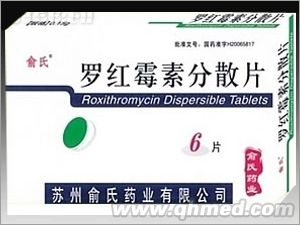 點(diǎn)擊放大 羅紅霉素分散片