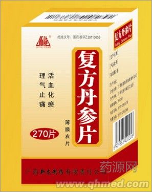 點擊放大 復(fù)方丹參片