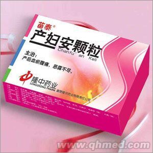 點(diǎn)擊放大 產(chǎn)婦安顆粒