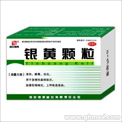 點(diǎn)擊放大 銀黃顆粒