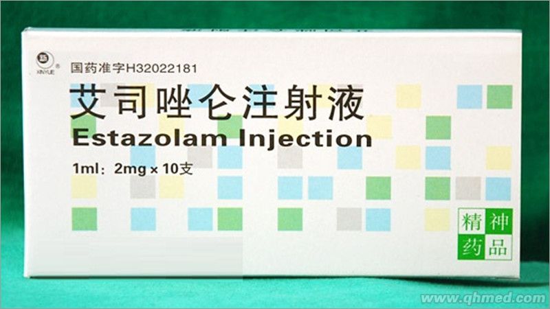 點擊放大 艾司*注射液