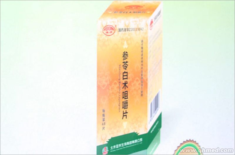 點(diǎn)擊放大 參苓白術(shù)咀嚼片