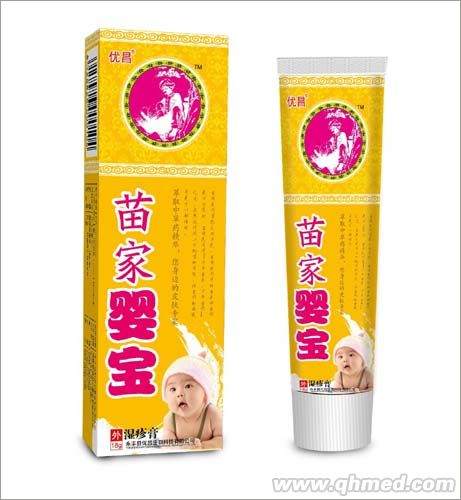 點(diǎn)擊放大 苗家嬰寶