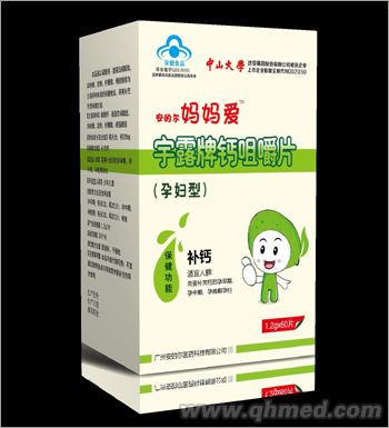 點擊放大 媽媽愛宇露牌咀嚼片(孕婦型)