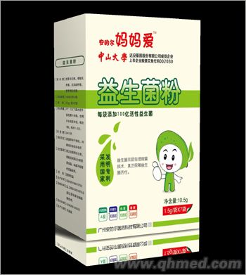 點擊放大 益生菌粉