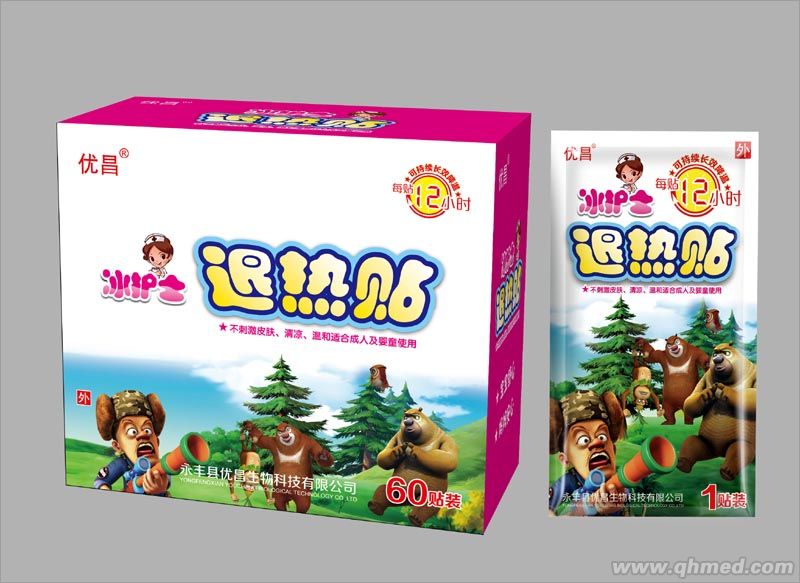 點(diǎn)擊放大 退熱貼