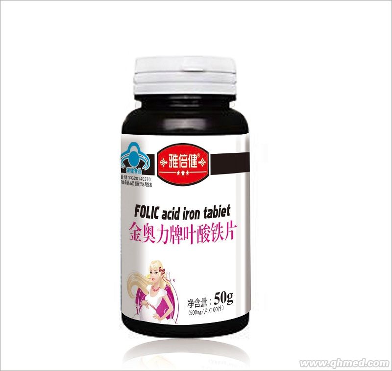 點(diǎn)擊放大 雅倍健葉酸鐵片 葉酸鐵片