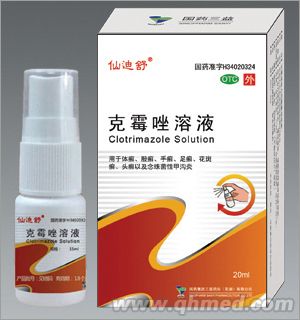 點擊放大 克霉唑溶液