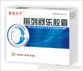 點擊放大 前列舒樂膠囊