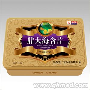 點擊大放