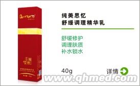 點(diǎn)擊放大 純美思憶 舒緩調(diào)理精華乳