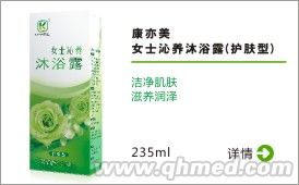 點(diǎn)擊放大 康亦美 女士沁養(yǎng)沐浴露(護(hù)膚型)
