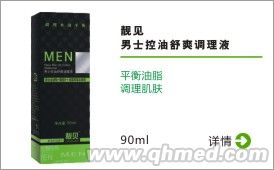 點(diǎn)擊放大 靚見 男士控油舒爽調(diào)理液
