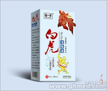 點(diǎn)擊放大 白虎活絡(luò)油