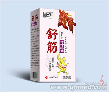 點擊放大 舒筋活絡(luò)油