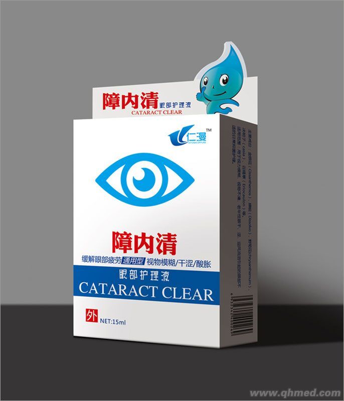 點(diǎn)擊放大 障內(nèi)清