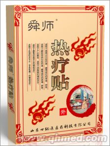點擊大放