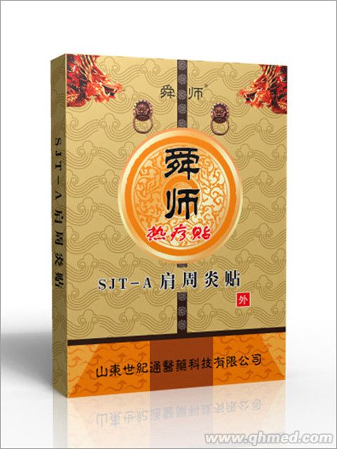 點擊大放