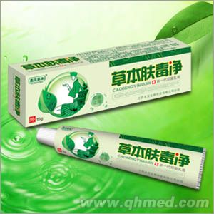 點擊放大 草本膚毒凈