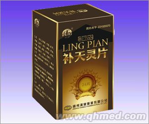 點(diǎn)擊放大 補(bǔ)天靈片