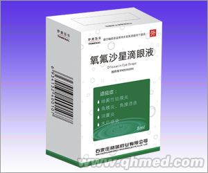 點(diǎn)擊放大 氧氟沙星滴眼液