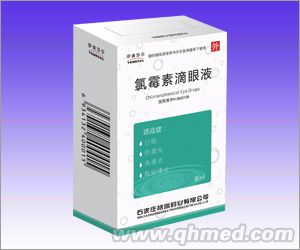 點(diǎn)擊放大 氯霉素滴眼液