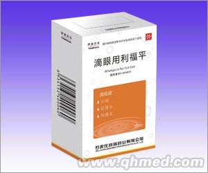 點(diǎn)擊放大 滴眼用利福平