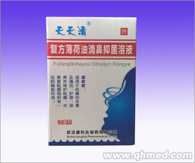 點擊放大 復方薄荷油滴鼻抑菌溶液