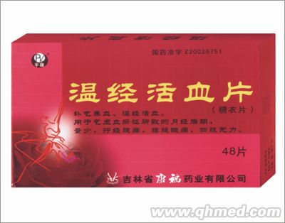 ƽ���ؽ�(j��ng)��ѪƬ    