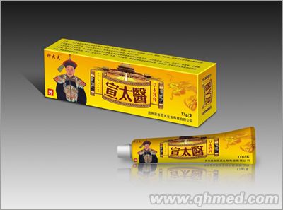 點擊放大 宣太醫(yī)草本乳膏